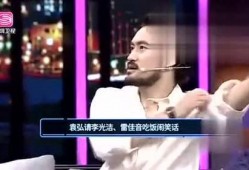 娱乐爆料现场视频直播,娱乐爆料瞬间，精彩瞬间尽收眼底
