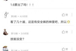 张娇娇爆料视频下载网址,揭秘背后真相