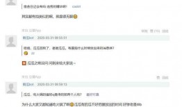 圈内瓜主爆料,揭秘娱乐圈不为人知的幕后故事