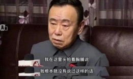 潘长江爆料视频,娱乐圈幕后真相大曝光