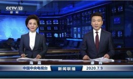 热点爆料桂阳新闻联播,聚焦热点事件，传递最新资讯