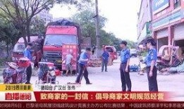 四川德阳热点爆料新闻,惊心动魄的事件引发全城关注