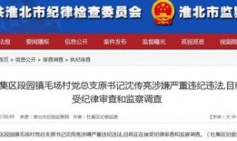 柳州新闻爆料邮箱,见证城市脉搏，倾听民声心声