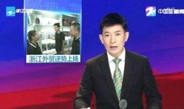 浙江省慈溪市新闻爆料,聚焦民生热点，揭示社会现象