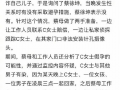 江小宴最新爆料的是谁,揭秘神秘人物身份大揭秘！