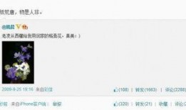 广信知音最新爆料,最新爆料背后的惊人真相