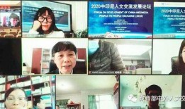 印尼论坛爆料新闻视频,视频揭露惊人内幕