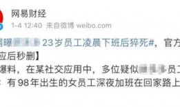 新闻爆料拿稿费是真的吗,新闻爆料拿稿费，真相究竟如何？