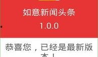 辛集新闻头条爆料群微信,揭秘本地热点事件，聚焦民生关注焦点