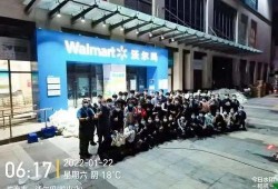 珠海沃尔玛爆料事件视频,视频揭露惊人内幕
