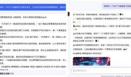 现场新闻爆料文案模板,成功化解危机