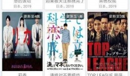 日本在线观看,探索日本影视文化的数字盛宴