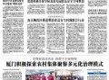 贵港食品爆料案件最新情况,揭露黑幕，严查食品安全问题