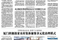 贵港食品爆料案件最新情况,揭露黑幕，严查食品安全问题