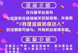 宜宾抖音爆料事件视频,揭秘背后真相