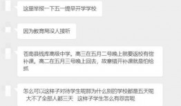 昆明高校爆料新闻事件是真的吗,真相调查与事实核查