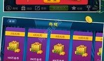 贵州麻将直播爆料最新,揭秘麻将界的风云变幻与高手对决