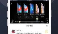 摘星最新吃瓜视频下载免费,免费下载带你一探究竟