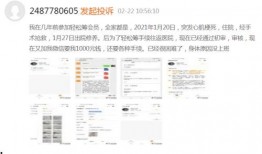 新闻爆料拿稿费是真的吗,新闻爆料拿稿费，真相究竟如何？