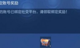 王者国际服福利最新爆料,最新爆料揭示超值优惠！