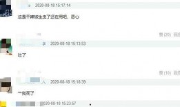 张娇娇爆料视频下载网址,揭秘背后真相