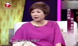 陈龙爆料老婆视频播放,引发网友热议