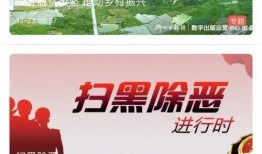 柳州新闻爆料邮箱,见证城市脉搏，倾听民声心声