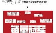 现场新闻爆料文案模板,成功化解危机