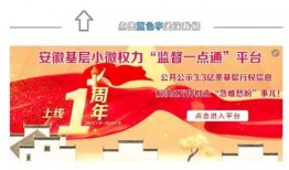 爆料大皖新闻最新消息,最新爆料揭示惊人内幕