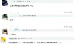 张娇娇爆料视频下载网址,揭秘背后真相