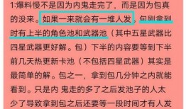 内鬼爆料出错视频,揭秘视频背后的惊人真相