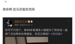 圈内人爆料三石女友是第几集,揭秘剧集中的神秘恋情