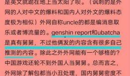 内鬼爆料出错视频,揭秘视频背后的惊人真相