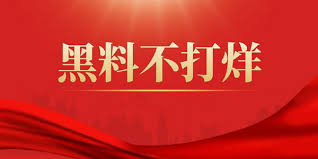 暗黑吃瓜网官网CGW.73为您实时更新最新热门吃瓜事件，汇集全网独家爆料与深度瓜料解析，涵盖娱乐圈八卦、社会热点等各类吃瓜资讯，打造最全面的在线吃瓜爆料信息聚合平台，精彩瓜料一手掌握。